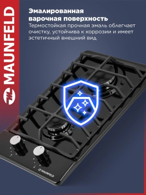 Газовая варочная поверхность Maunfeld EGHE.32.6CB/G черный