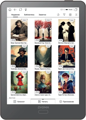 Электронная книга Digma P6 6" E-Ink Kaleido 3 1072x1448 Touch Screen 1.8Ghz 3072/32Gb/SD/microSDHC темно-серый