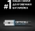 Батарея Opticell Turbo MAX LR03 AAA (6шт) блистер Батарея Opticell Turbo MAX LR03 AAA (6шт) блистер