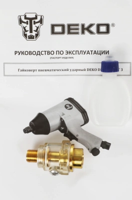Гайковерт Deko DKPT01 SET 3 142л/мин желтый/черный