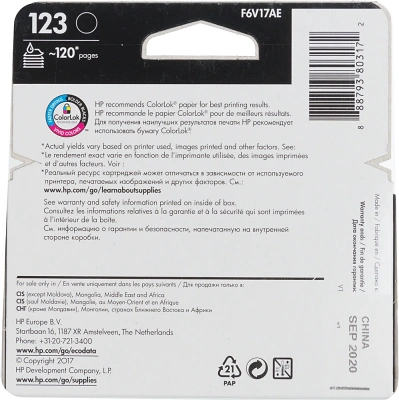 Картридж струйный HP 123 F6V17AE черный печ.гол.в компл. (120стр.) для HP DJ 2130