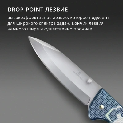Нож перочинный Victorinox Evoke Alox LE26 (0.9415.L26) 136мм 5функц. синий подар.коробка