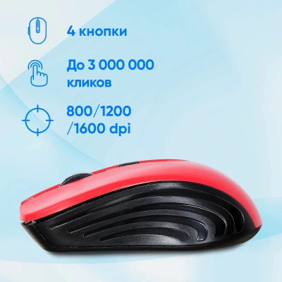 Мышь Оклик 545MW черный/красный оптическая 1600dpi беспров. USB для ноутбука 4but (368631)