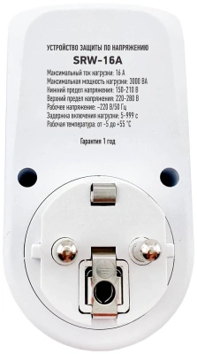 Реле напряжения Rucelf SRW-16A 220В