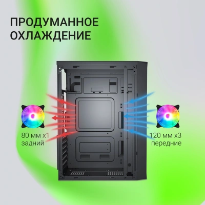 Корпус Digma DCC-MD302 черный без БП ATX 1x80mm 3x120mm 2xUSB2.0 2xUSB3.0 audio
