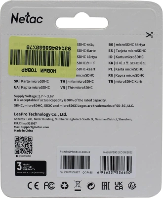 Флеш карта microSDHC 8GB Netac NT02P500ECO-008G-R P500 Eco + adapter