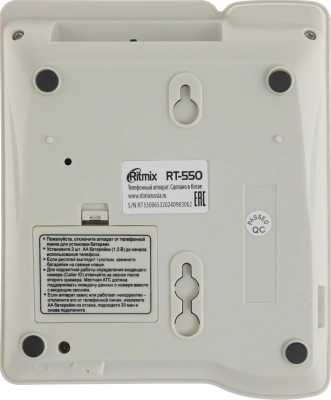 Телефон проводной Ritmix RT-550 белый/серый