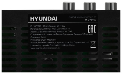 Ресивер DVB-T2 Hyundai H-DVB500 черный