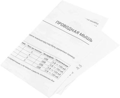 Мышь A4Tech Fstyler FM10T серый/черный оптическая 1600dpi USB для ноутбука 3but (FM10T GREY)