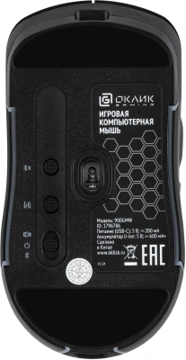 Мышь Оклик 900GMW черный оптическая 26000dpi беспров. BT/Radio USB 6but (1796786)