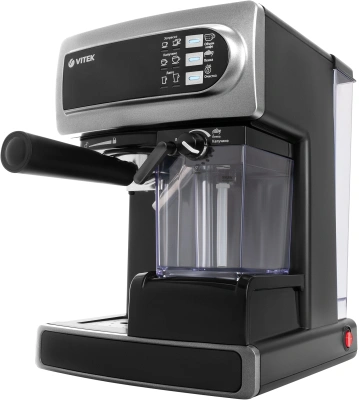 Кофеварка рожковая Vitek VT-1517 SR 1238Вт серый
