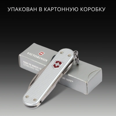 Мультитул Victorinox Companion S Alox (0.6261.26) 5функц. серебристый карт.коробка