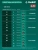 Снегоуборщик электр. Зубр СЛА-40-42 1.6кВт Снегоуборщик электр. Зубр СЛА-40-42 1.6кВт