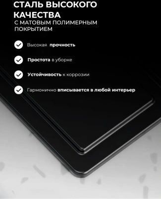 Газовая варочная поверхность Lex GVE 647 черный