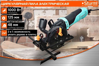 Циркулярная пила (дисковая) Sturm! CS5012MS 1000Вт (ручная) D диска.:125мм