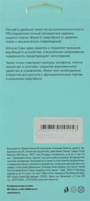 Чехол (клип-кейс) BoraSCO для ZTE Blade L9 прозрачный (40854)