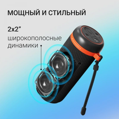 Колонка порт. Digma D-PS1521 черный 16W 2.0 BT 10м 1800mAh (PS1521B)
