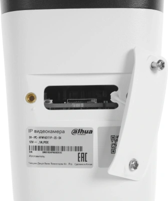 Камера видеонаблюдения IP Dahua DH-IPC-HFW1431T1P-ZS-S4 2.8-12мм цв. корп.:белый