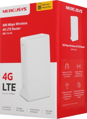 Роутер беспроводной Mercusys MB110-4G N300 10/100BASE-TX/4G cat. 4 белый