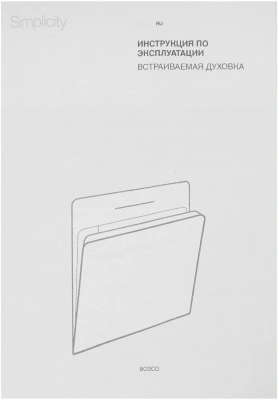 Духовой шкаф Электрический Gorenje BOS6737SYW белый
