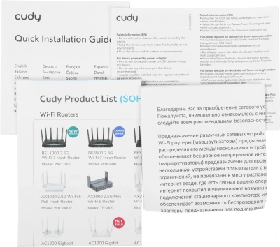 Коммутатор Cudy GS105U (L2) 5x1Гбит/с неуправляемый
