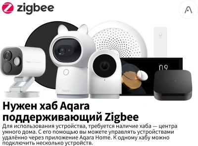 Умный выключатель Aqara Е1 1-нокл. с нейтралью белый (QBKG40LM)