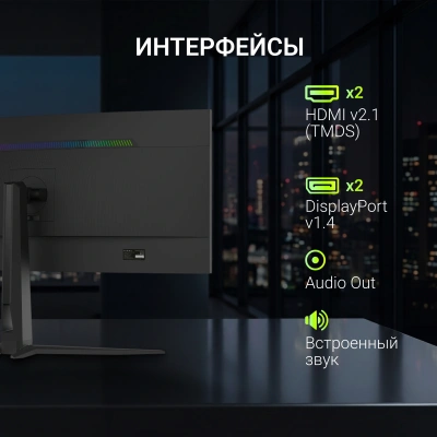 Монитор Digma 34" Overdrive 34A712Q черный VA LED 1ms 21:9 HDMI M/M матовая HAS Piv 450cd 178гр/178гр 3440x1440 200Hz DP UW 5.7кг