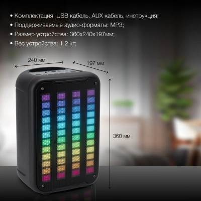 Минисистема Hyundai H-MC1204 черный 10Вт FM USB BT micro SD