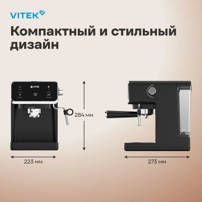 Кофеварка рожковая Vitek VT-1516 1000Вт черный