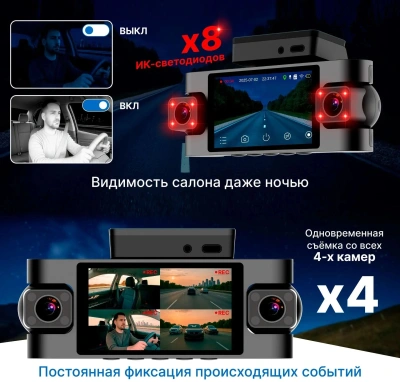 Видеорегистратор TrendVision Proof 360 черный 2Mpix 1440x2560 1440p 150гр. GPS SigmaStar SSC8826Q