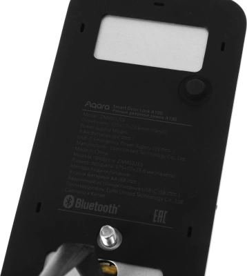 Умный замок Aqara A100 Zigbee врезной разбл.отпеч.паль. черный (ZNMS02ES)