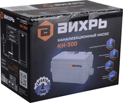 Насос фекальный Вихрь КН-300 300Вт 6000л/час центробежный (68/9/1)