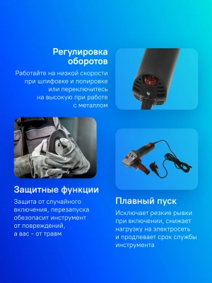 Углошлифовальная машина Metabo WEV 11-125 Quick 1100Вт 10500об/мин рез.шпин.:M14 d=125мм (603625000)