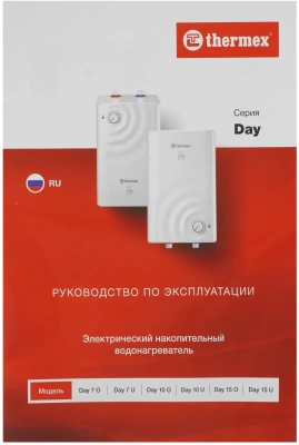 Водонагреватель Thermex Day 7 U 1.5кВт 7л электрический напольный/белый