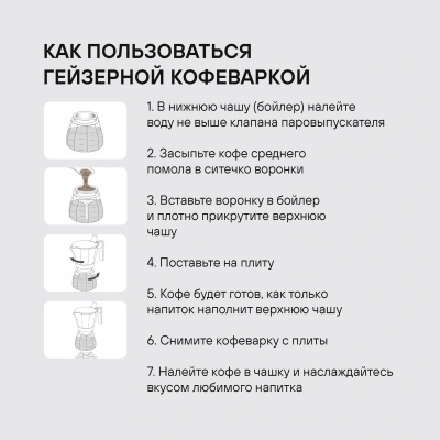 Кофеварка гейзерн. Rondell Kafferro RDS-499 0.3л алюминий темно-серый