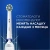 Зубная щетка электрическая Oral-B Pro 1 80870244 голубой Зубная щетка электрическая Oral-B Pro 1 80870244 голубой