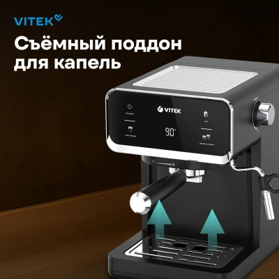 Кофеварка рожковая Vitek VT-1516 1000Вт черный