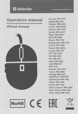 Мышь Defender Cyber MB-560L черный оптическая 1600dpi USB для ноутбука 2but (52560)