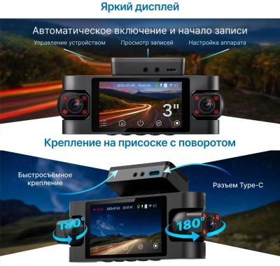 Видеорегистратор TrendVision Proof 360 GPS Ultra черный 2Mpix 2160x3840 2160p 150гр. GPS SigmaStar SSC8838G
