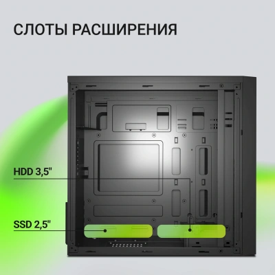 Корпус Digma DCC-MN306 черный без БП mATX 1x80mm 1x92mm 2x120mm 2xUSB2.0 1xUSB3.0 audio