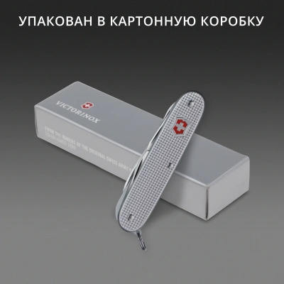 Нож перочинный Victorinox Farmer X Alox (0.8271.26) 93мм 10функц. серебристый карт.коробка