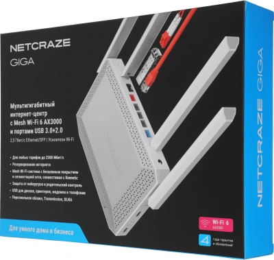 Роутер беспроводной Keenetic Netcraze Giga (NC-1012) AX3000 10/100/1000BASE-TX/SFP/4g ready белый