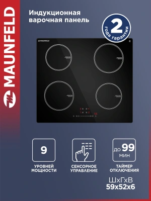 Индукционная варочная поверхность Maunfeld CVI594STBK черный