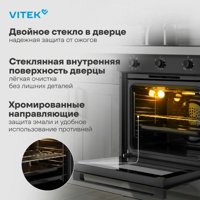 Духовой шкаф Электрический Vitek VEO 6380 BG стекло черное