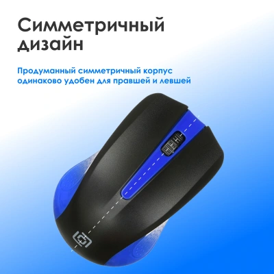Мышь Оклик 485MW черный/синий оптическая 1200dpi беспров. USB для ноутбука 3but (997826)