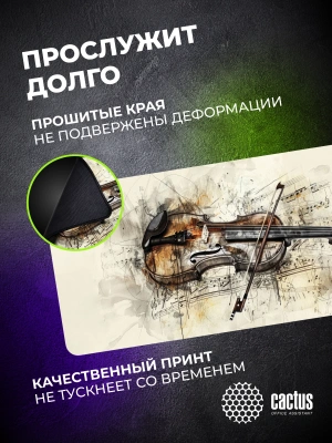 Коврик для мыши Cactus Musical 900x400x4мм (CS-MP-COR02XXL)