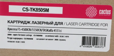 Картридж лазерный Cactus CS-TK8505M TK-8505M пурпурный (20000стр.) для Kyocera FS-4500CN/5550CN/TASKalfa 4551ci
