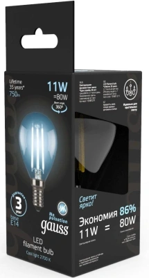 Лампа филам. Gauss Filament 11Вт цок.:E14 шар 220B св.свеч.бел.нейт. (упак.:10шт) (105801211)