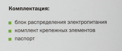 Блок распределения питания ITK PH12-7D1-P гор.размещ. 7xSchuko базовые 16A Schuko 2м