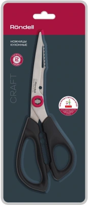 Ножницы кухонные Rondell Craft RD-1863 215мм реж.ч.86мм черный
